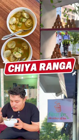 😋 Chill with your friends at Chiya Ranga and enjoy tasty bites & tea vibes! ☕️✨ Try our Guccha Momo @ Rs.80 🥟 and Keema Noodles @ Rs.180 🍜 — plus many more delicious treats waiting for you! 😍 #ChiyaRanga #foryoupage #chitwan_muser #nepalitiktok #theo_boy @चियारंग भरतपुर 