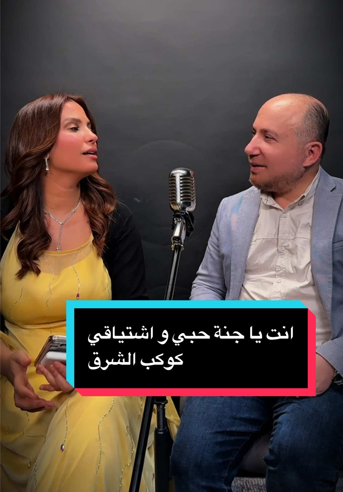 #لمياء_جمال #lamiajamel #halkawtzaher #ام_كلثوم ##أغدا_القاك @Halkawt Zaher 
