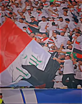 المنتخب العراقي # اسود الرافدين#كرة_قدم #كرة_القدم_عشق_لا_ينتهي👑☺️ #تيم_أيكونز #تيم_ملوك_العالم #تيم_fbi⚡ 