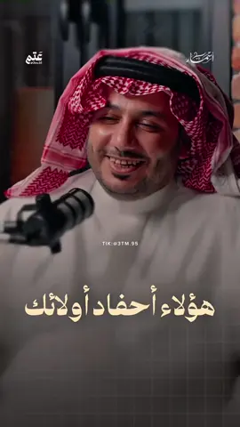 هؤلاء أحفاد أولائك @حمود الصاهود  #اكسبلور #explore #fyp #الشعب_الصيني_ماله_حل😂😂 #السعودية 