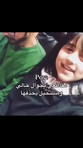عمي