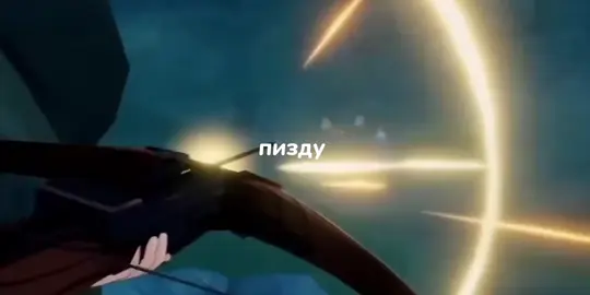 ребятушки, вот вам версия с елань @Катши @  @._. #Елань #эдит #геншин #genshinImpact33 #GenshinImpact 