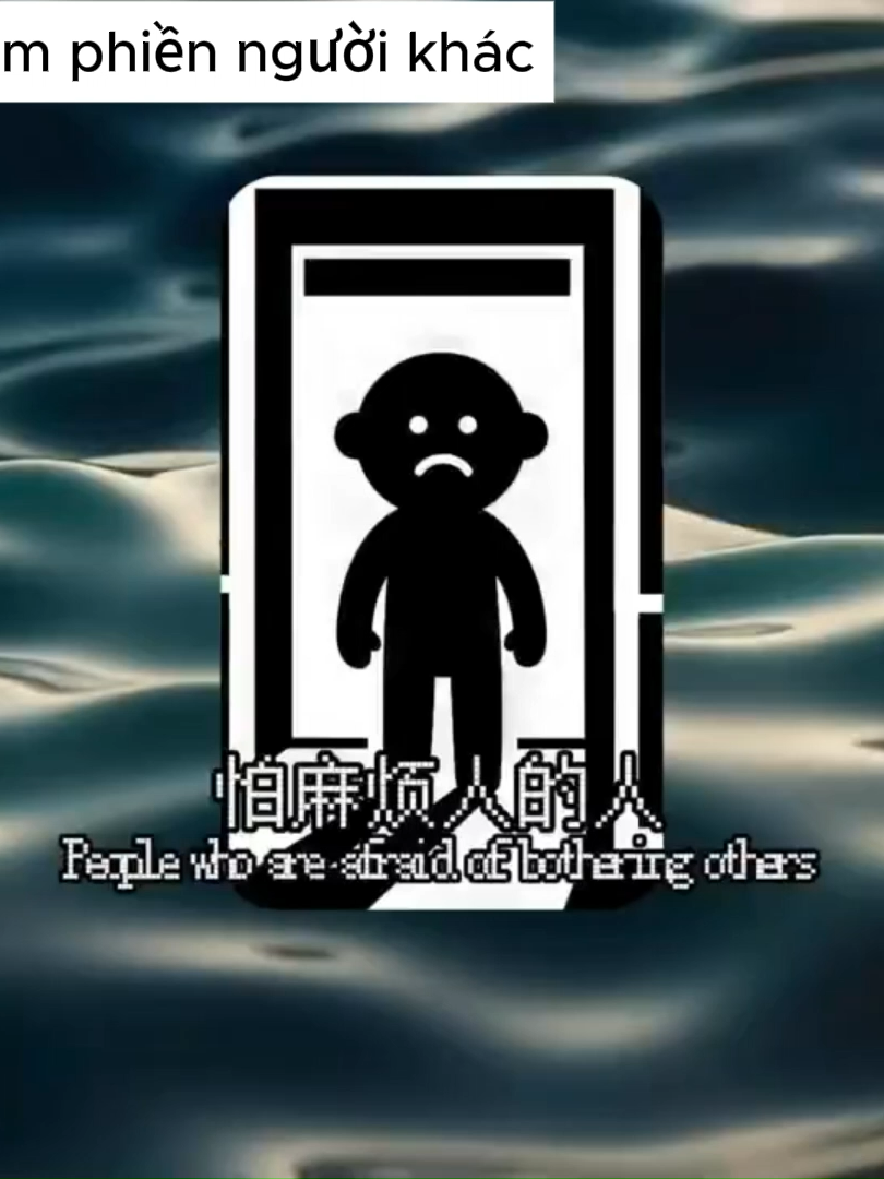 Đừng sợ làm phiền người khác! #viral #xuhuong #foryou #tamtrang #puhc #tamly
