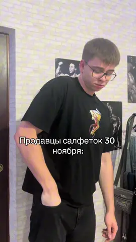 Та самая битва…#юмор #прикол #переписка #ноябрь #шутка 