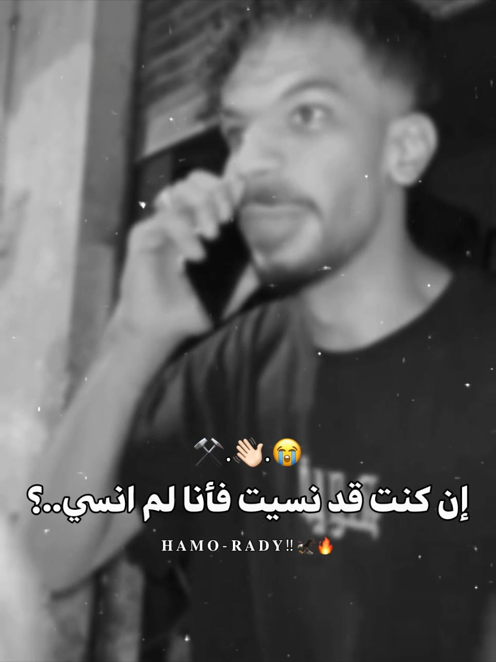اعتزال شخصيه الاسطي ناصر 😭😭😭#الاسطي_ناصر #fyp #fouryou #videoviral #الشعب_الصيني_ماله_حل😂😂 