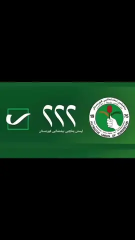 #qaladze #ranya #slimane #halabja #kirkuk 