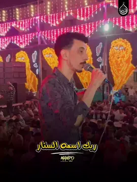 #ربــك_اسمه_الستار🙏 ارمـــي حمـولك علـى ربنـا لا عمـرك هتنـدم ولا فــي يـوم ما تحتـار👌