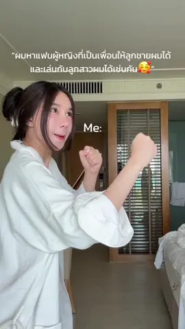 ฉันเอง นี่แหละๆๆๆ555555 @Ken hasegawa #แฟน 