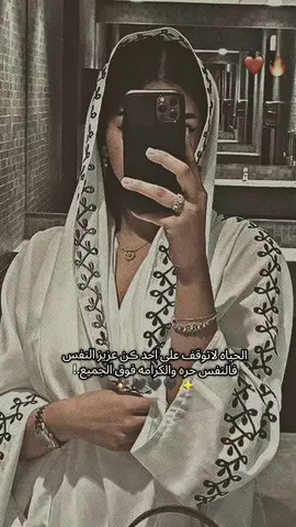 #CapCut #عباراتكم_الفخمه📿📌 #ذوقي_للناس_الرايقه #ذوقي_أنا_👌🏻 #كسبلور_explor 