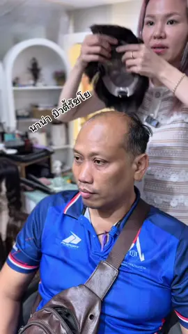 ‼️สนใจสินค้ารบกวน แอดไลน์  ❤️ไอดี @nanaa  (มี @ ข้างหน้าด้วยนะ) แฮร์แปะปิดหงอก#วิกชาย #วิกผมแท้#แผ่นปิดผมบาง แฮร์แปะปิดผมบาง#วิผม #หน้าม้าผู้ชาย# ต่อผมแท้