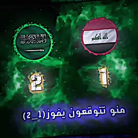 الي يتوقع النتيجه صحيح إلى تصميم🔥#fyyyyyyyyyyyyyyyy #لقطة_فائقة_الثبات #تصميم_فيديوهات🎶🎤🎬 #fyp #viral 