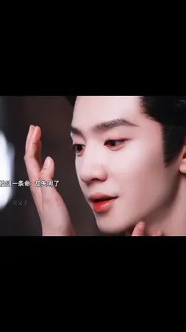 Sầu tới tết 😑 Trần Triết Viễn - Phượng Tùy Ca  | Nhất Tiếu Tùy Ca | #chenzheyuan #trantrietvien #phuongtuyca #fengsuige #fatedhearts 