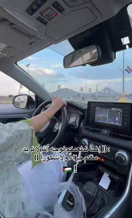 : خسرنا مواني ومطارات وطايرات وخسرنا مصانع وخسرنا مقدرات وخسرنا رجال ونساء واطفال وخسرنا بيوتنا لم يخسر احد مثل اليمن ورغم التضحيات لم يذكرون اليمن🇾🇪#صنعاء_تعز_عدن_اب_ذمار_حجة_حضرمو #هشتاقاتي_الترند_المشهور #الصين_ماله_حل😂 #السعودية🇸🇦 #فلسطيني🇵🇸 #اليمن🇾🇪المملكة🇸🇦 #ترندات_تيك_توك 