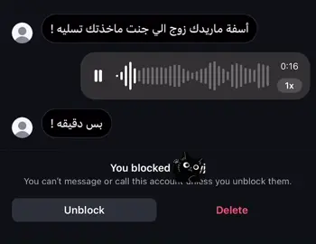 بلاوي 😆👎🏿 #فراق #fyp #حب #لايك #ترند 