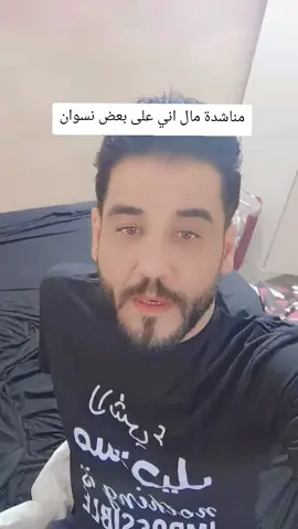 #كاكا_مريوان #جيش_كاكا_مريوان #شعب_الصيني_ماله_حل😂😂 