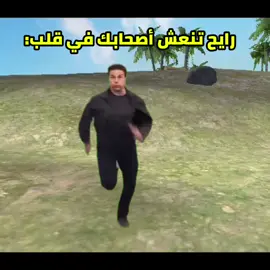 ابوني معاك لعزيز✌️😁 #شعب_الصيني_ماله_حل😂😂 #freefire_lover #tiktoktainment #free_fire #freefire_lo #frreefire #فري_فاير #freefireoficial #فري_فاير_عرب @mlagiff_ إعادة نشر خويا ملاغي🤧