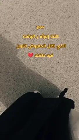 #CapCut ليت الحلم ماگظه 😔💔 #CapCut #امهات 
