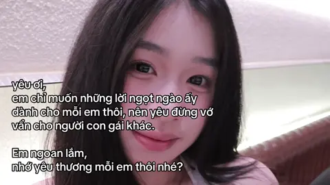 iu oii