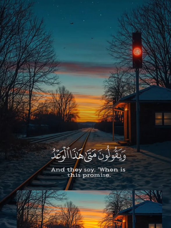 #قرآن_كريم_راحة_نفسية🌷🌻 #ايات_بينات #آيات_قرآنية #آيات_القرآن 
