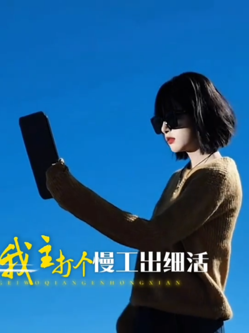 每天都在克制辞职的冲动, 上班我半死不活下班我到点就撤,只要我没用就没人可以利用我,事不急就拖一拖,事太多明天再说,对于工作我主打个慢工出细活#保持热爱奔赴山...#tieuholy96x #tieuholy #xuhuong #douyin 