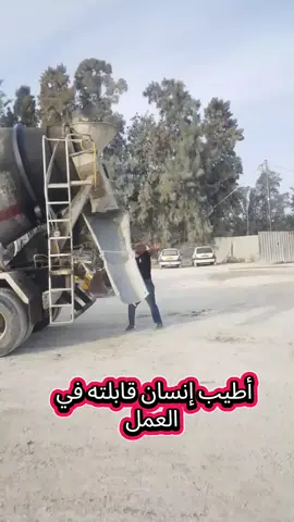 #الشعب_الصيني_ماله_حل😂😂 