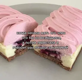 ТГК: Snezoki  #пубертат #rec #рекомендации #щп #teamworkmakesthedreamwork 