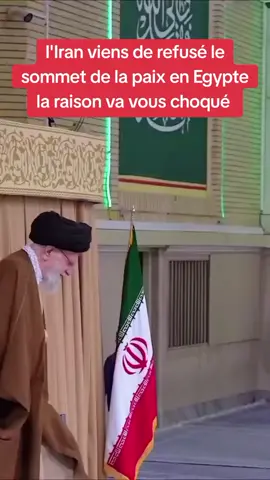 l'Iran refuse de participer au sommet de la paix organisé en Egypte cars les états unis et Israël participent #iran #israel #etatsunis #sommet #egypte 