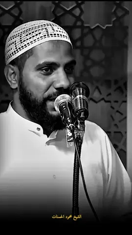 الله ملك الملوك #الشيخ_محمود_الحسنات #كلام_من_القلب #كلام_جميل 
