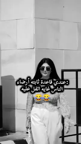 #مالي_خلق_احط_هاشتاقات🧢 #تصميم_فيديوهات🎶🎤🎬 #تصاميمي☝🏻🔥 #كبرياء_انثى🖤 #onthisday 