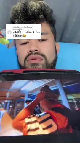 ตอบกลับ @sirichok602 ใครยังไม่รู้รีบไปดูด่ากันยับ