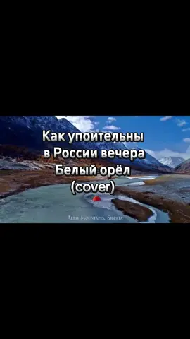 #песнягода #песнядлядуши #песня #cover #DjShark 
