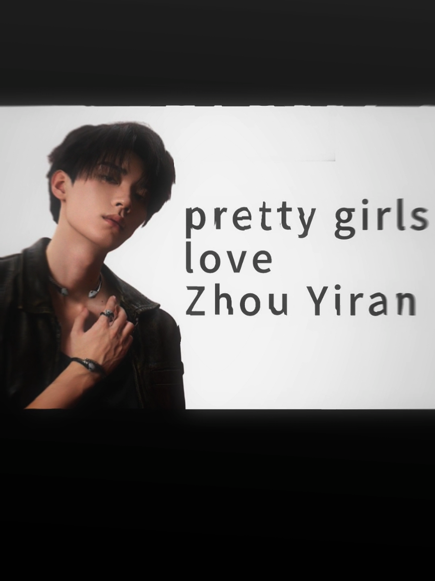 pretty girls love Zhou yiran #zhouyiran #zhouyiran周翊然  #actor #chinese #foryou 