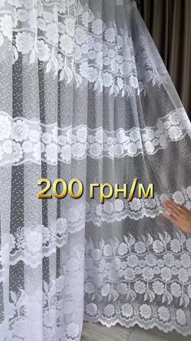 +3 8 067 250 66 45