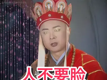 缺钱的人不缺德，缺德的人不缺钱。#西游记二创 #唐三藏 #唐僧 #大乘佛法 #神配音 #葬经人 