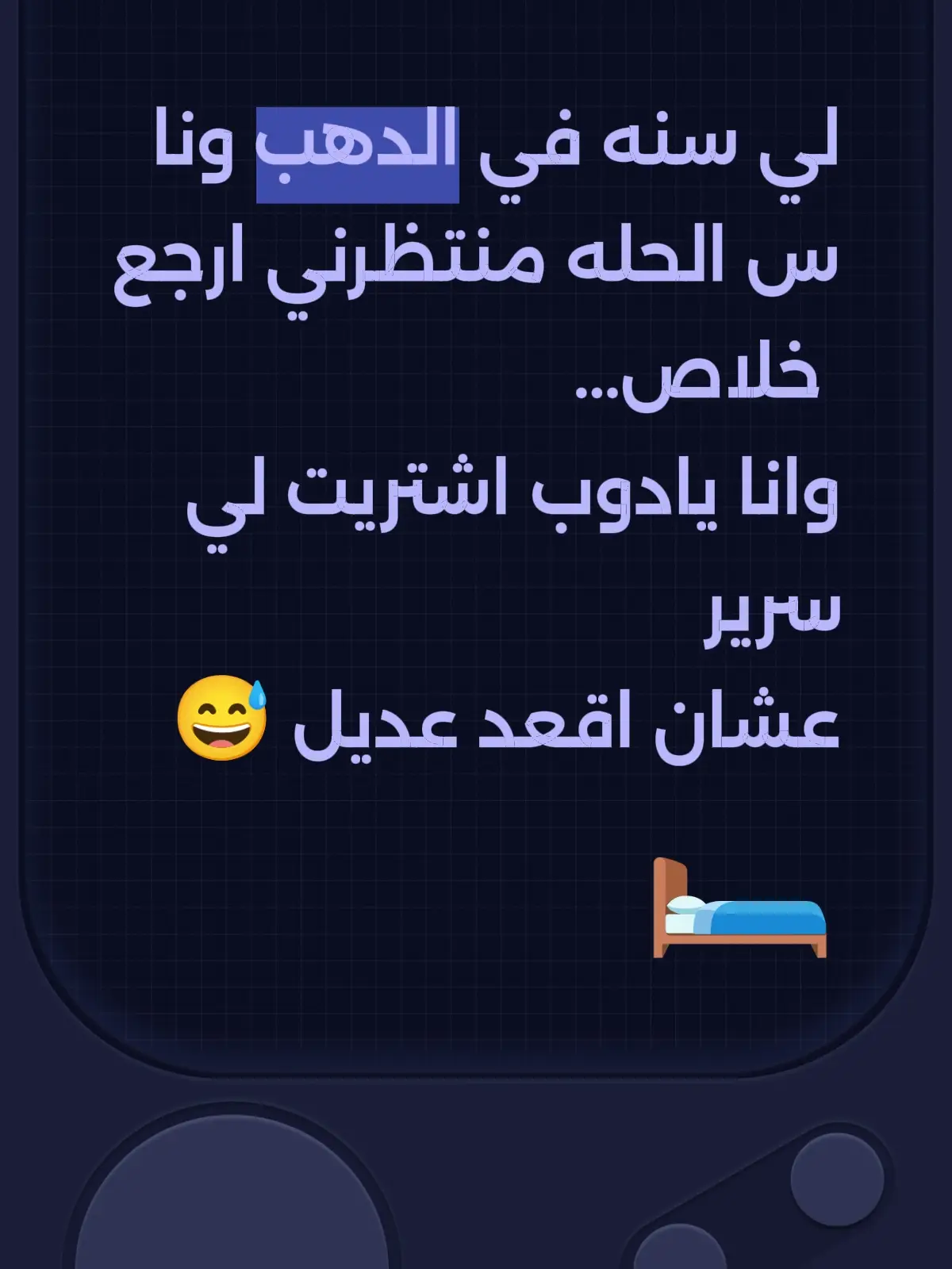 #barinspiration_home_push #الصين_ماله_حل #دهابه_مو_غلابه🇸🇩✌ #جنقوهويد #الشعب_الصيني_ماله_حل😂😂 
