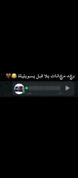 ڪوتي ڪوتي 🥹😂🤎.  #fyp #viralvideo #viraltiktok #ترندات_تيك_توك 