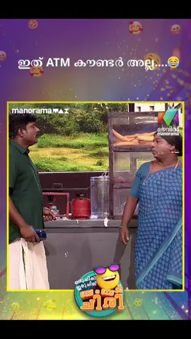 😃😂😅