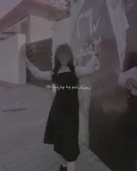 سلاووو لە خآتووو لەنجەە🥰🥰😂’#foryou #tiktok #جادەی_سورچیان 