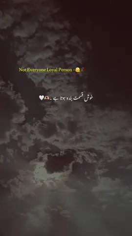 Khush Qismat Banda 🤌🏻🫀🥺.#foryou #foryoupage #asthectic #unfreezemyaccount #tiktoksolve 