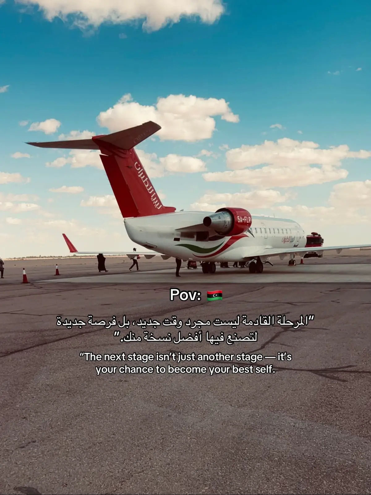 #بنغازي_ليبيا🇱🇾 #viral #fyp #foryou #اكسبلور 