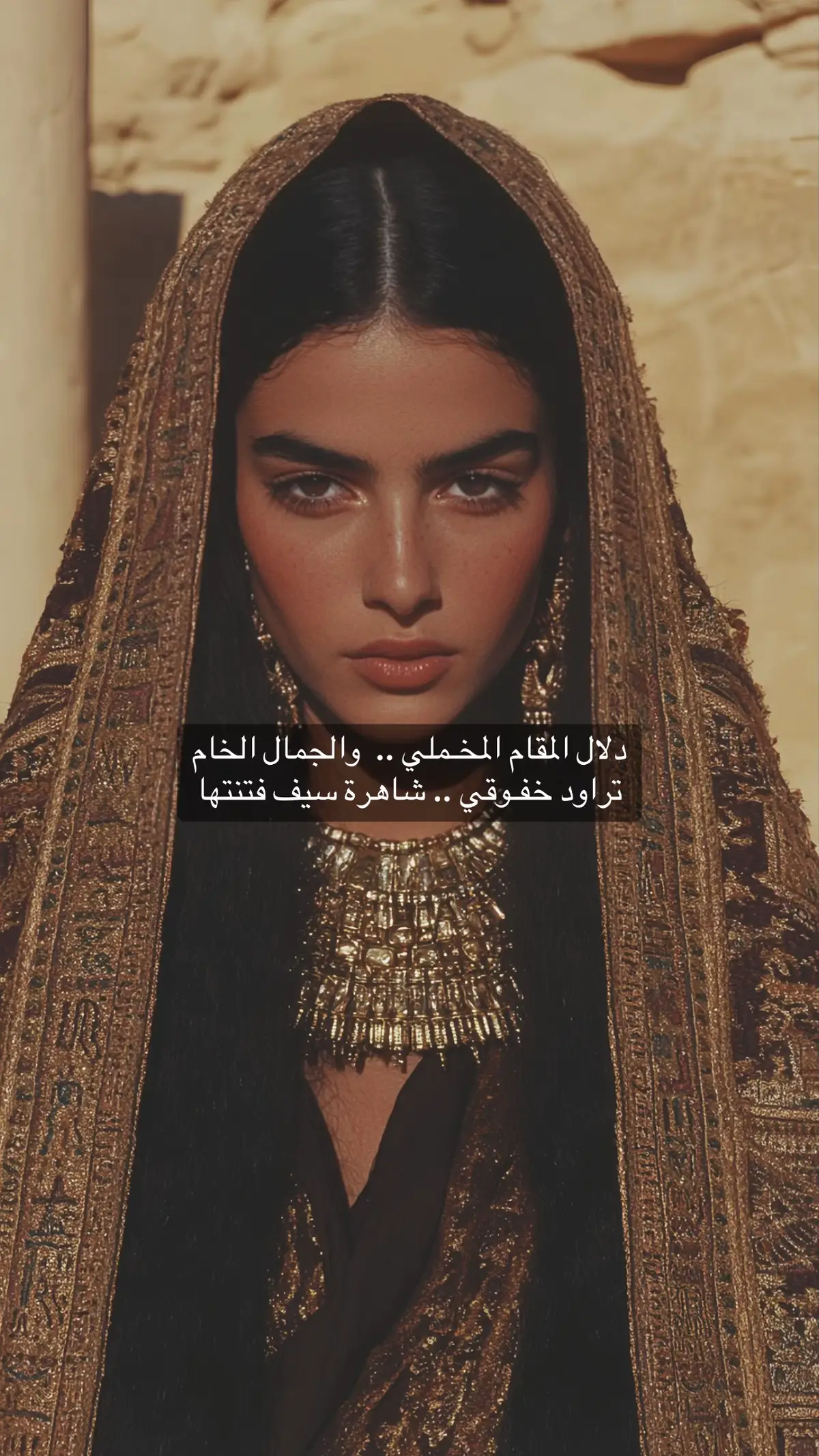 #شعر #fyp #📿 #اكسبلور 