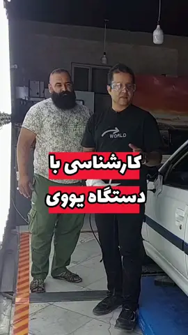 کارشناسی پژو پارس 