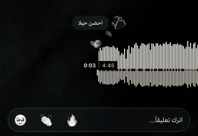 احضن حيلل#اغاني_مسرعه💥 #ماوحشتك؟ #fyp #foryoupage #fypppppppppppppppppppppp 