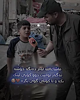 ❤️❤️🥰🥰#کوردستان #هەولێر #سلێمانی #قەڵادزێ #قورئان_ئارامی_دڵان🕋📿 