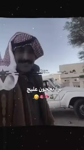 طـزز طـزز طـزز 🫦🤣🤣🤣.  #شعب_الصيني_ماله_حل😂😂 #مالي_خلق_احط_هاشتاقات🧢 #طششونيي🔫🥺😹💞 