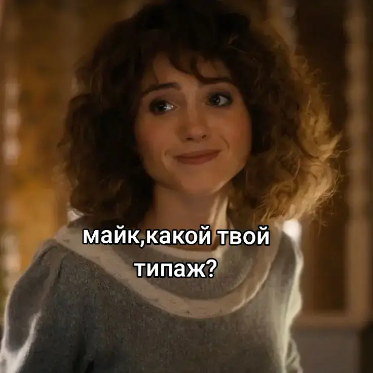 #rec #on #fyp #оченьстранныедела #strangerthings 