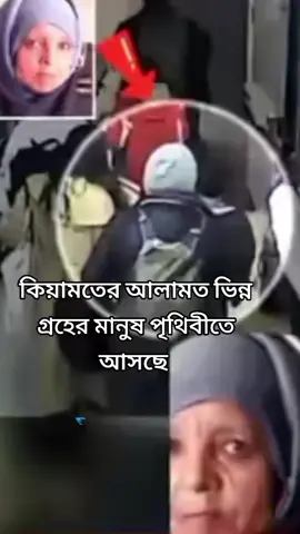 #সবাই_একটু_সাপোর্ট_করবেন_প্লিজ #foryou100k 