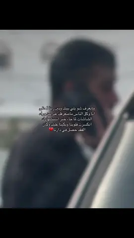 #صالح_الجعفراوي #اكسبلور #فلسطين 