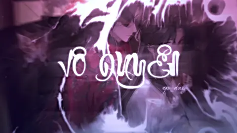 “Cuối cùng, sau 800 năm chờ đợi, giữa nhân gian bao biến đổi, anh cũng có thể nắm lấy tay đường dài ngàn dặm, cuối cùng cũng về bên nhau.” #魔道祖师 #huacheng #xielan #tianguancifu天官赐福 #xh 