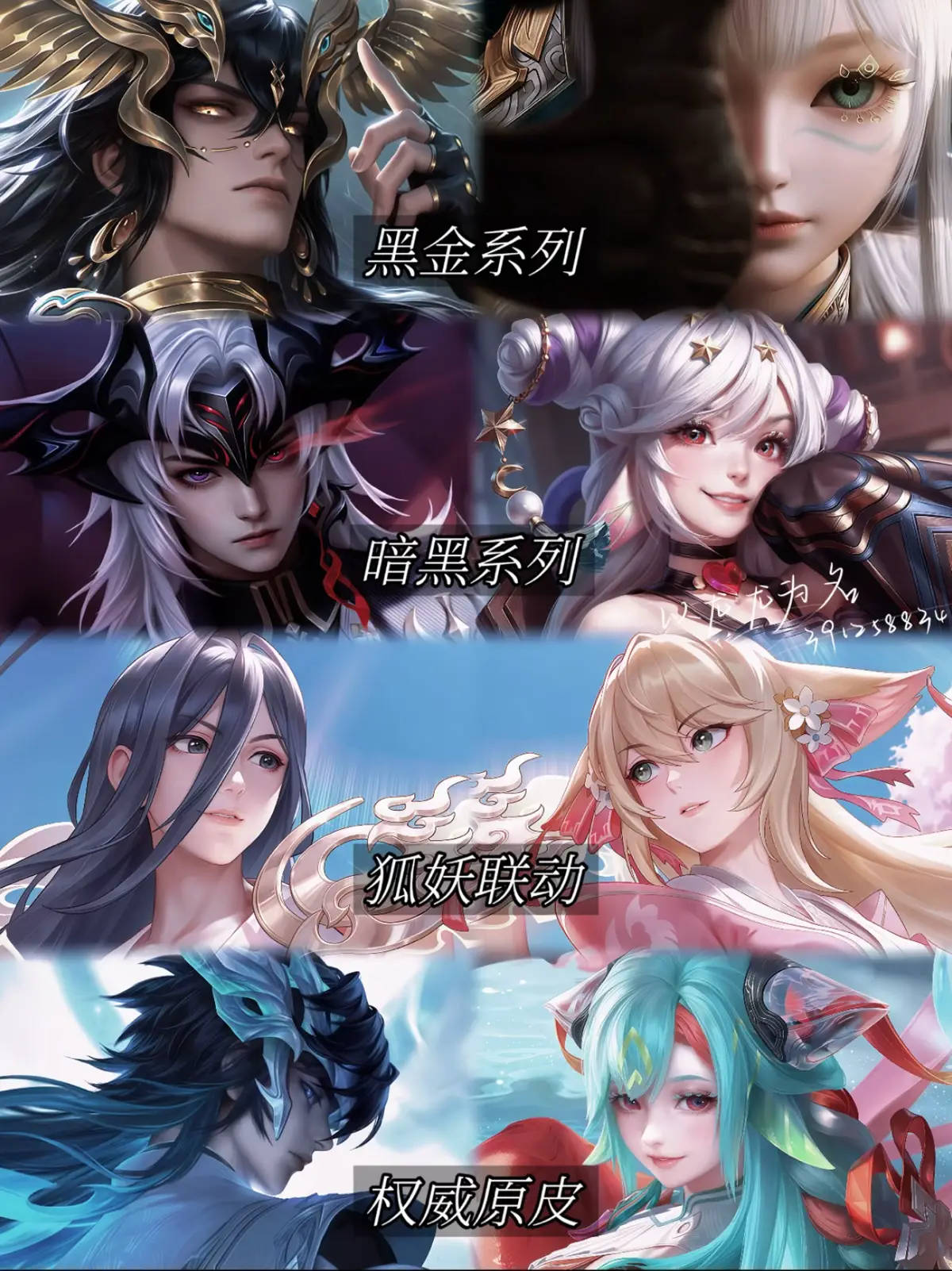 Hong có skin đôi nhưng hai nhỏ có skin vibe na ná nhau=))))) #王者荣耀 #honorofkings #vuonggiavinhdieu #vgvd #hok #HOK #xh #xuhuong #trending #fyp #foryou #viral 
